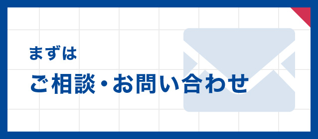 株式会社ジェイ スペース 土木 建設業の売上アップ戦略 ユーミーマンションfc本部